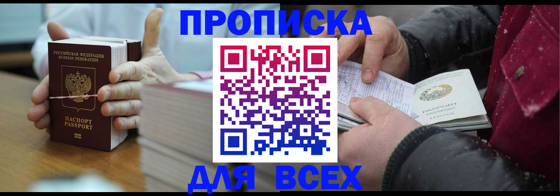 форма 3 в Слюдянке